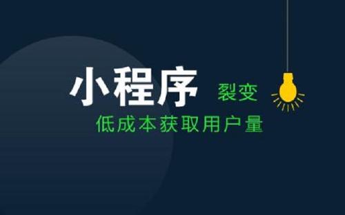 QQ浏览器推小程序,微信小程序开发三步完成接入